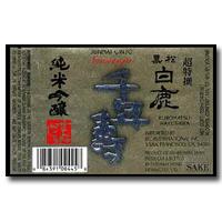 Kuromatsu-Hakushika - Sake Junmai Ginjo (1L) (1L)